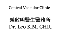 Central Vascular Clinic